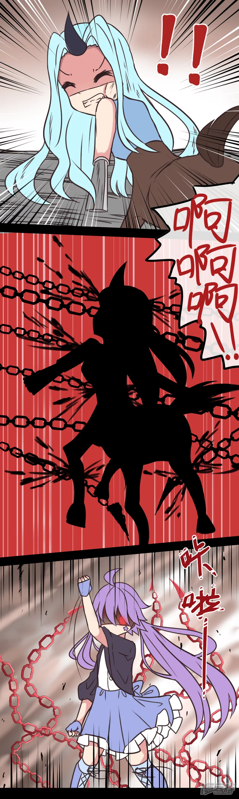 告死天使之言X - 第23話 針鋒相對 - 6