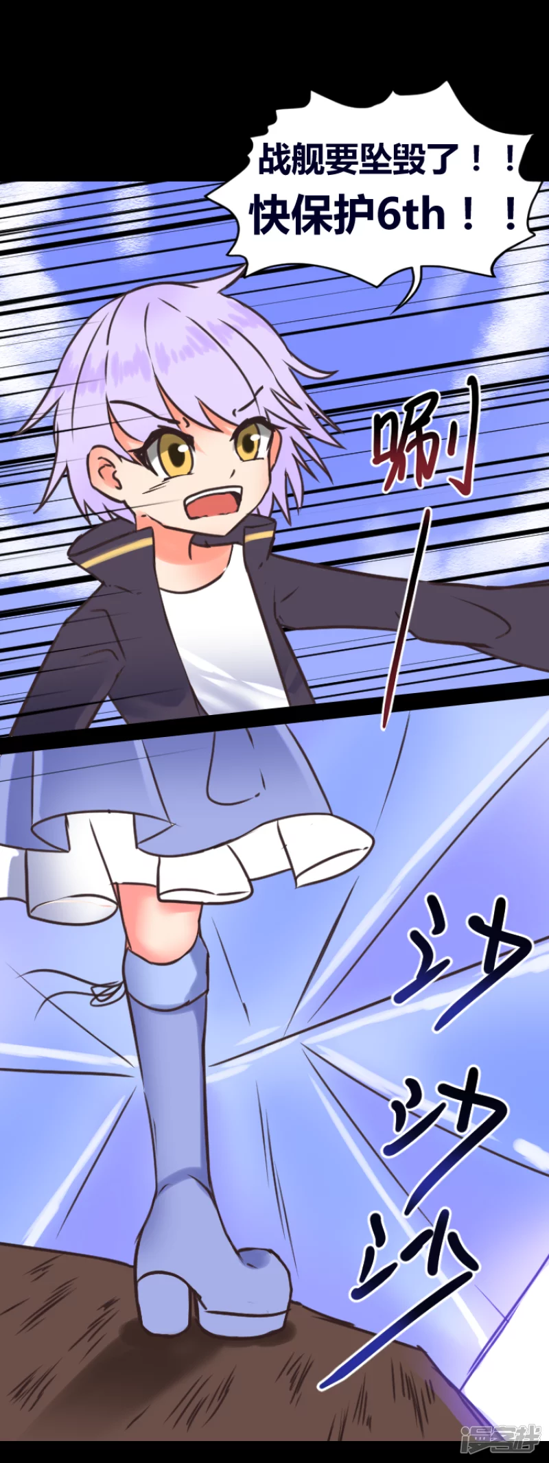 告死天使之言X - 第23話 針鋒相對 - 3