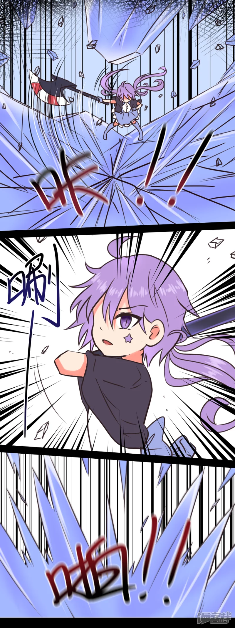 告死天使之言X - 第23話 針鋒相對 - 6