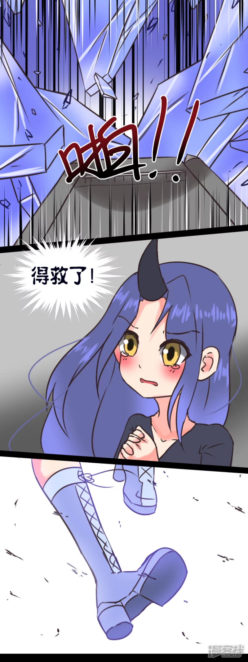 告死天使之言X - 第23話 針鋒相對 - 1