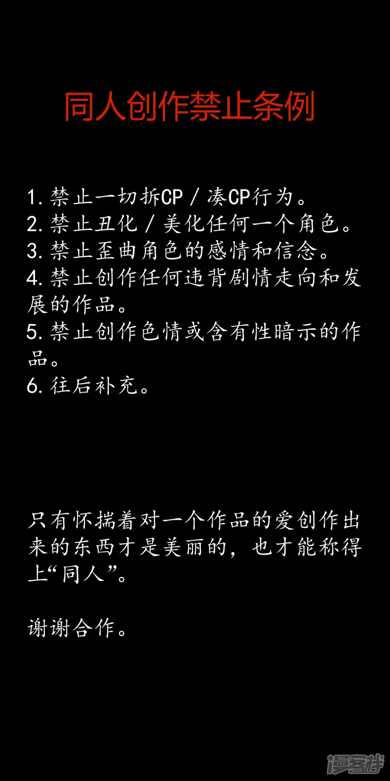 告死天使之言X - 第25話 協會一員（下） - 3