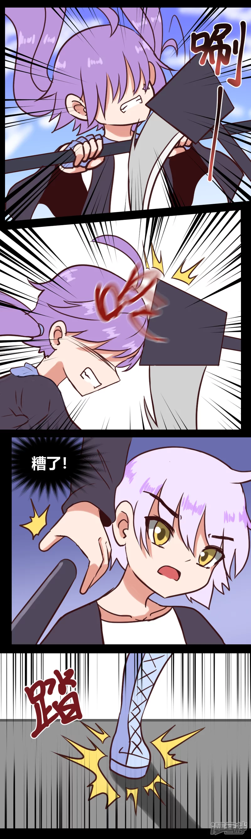 告死天使之言X - 第28話 新手試煉 - 6