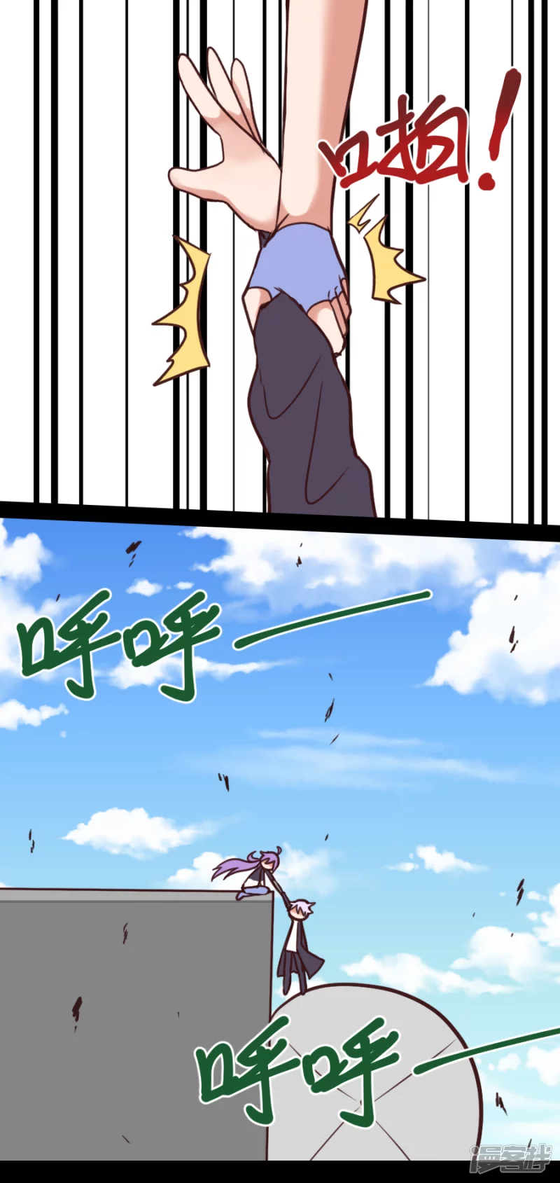 告死天使之言X - 第28話 新手試煉 - 3