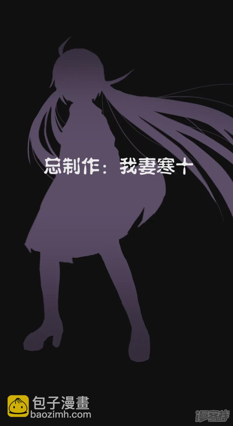 告死天使之言X - 第28話 新手試煉 - 3