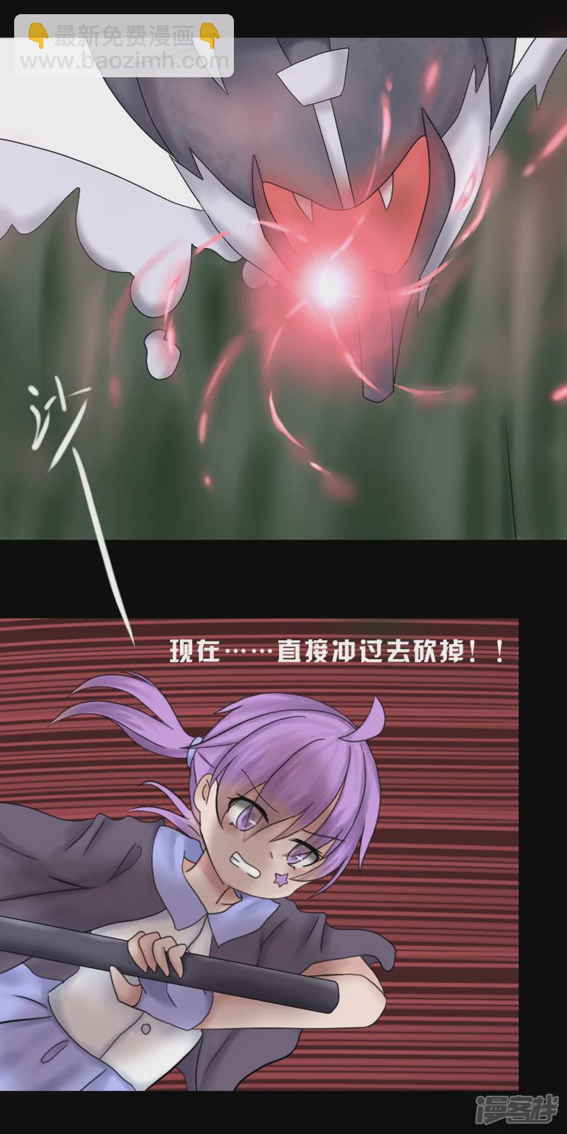 告死天使之言X - 第4話 鋒芒顯露 - 3