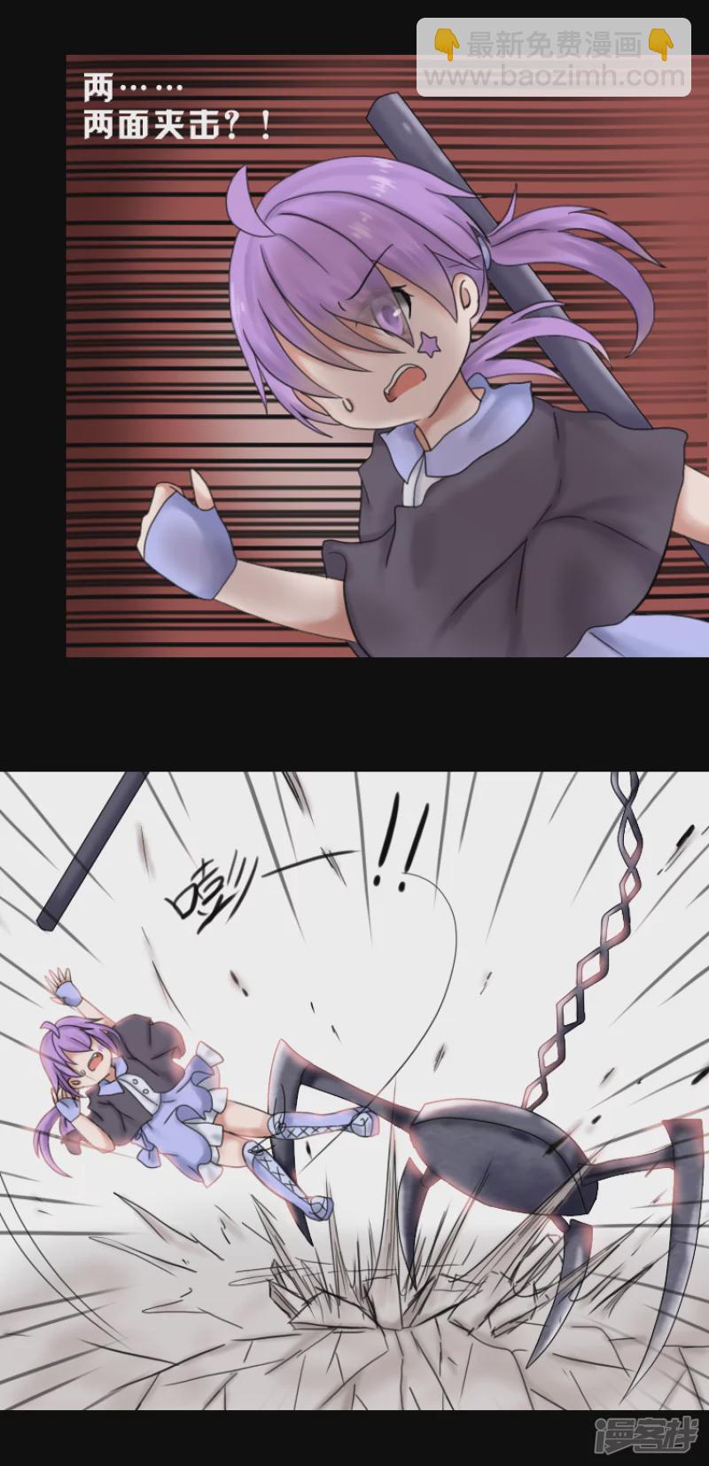 告死天使之言X - 第4話 鋒芒顯露 - 5