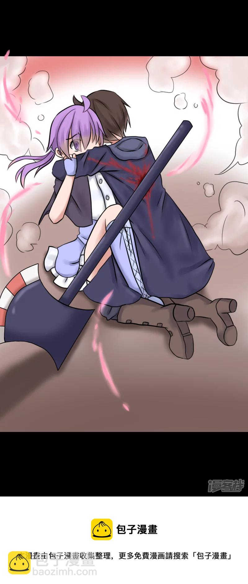 告死天使之言X - 第4話 鋒芒顯露 - 7