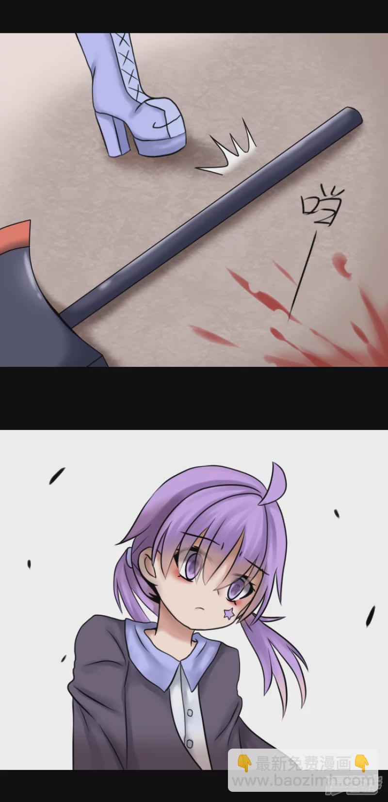 告死天使之言X - 第4話 鋒芒顯露 - 2