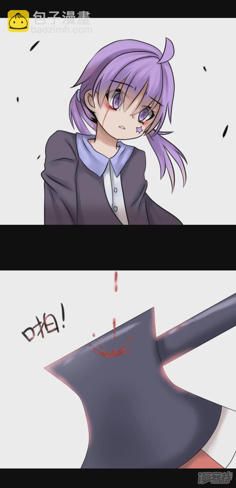 告死天使之言X - 第4話 鋒芒顯露 - 3