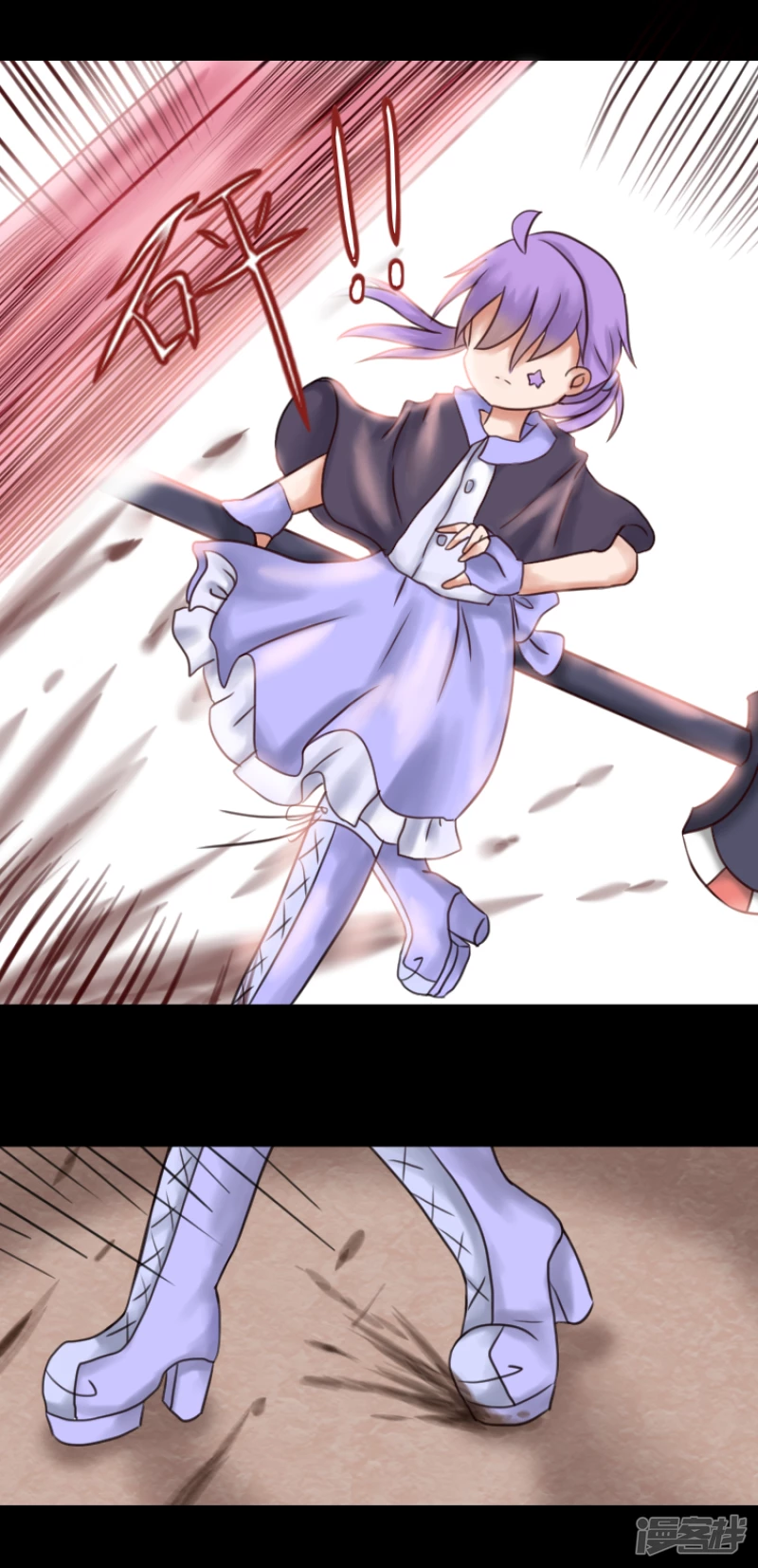 告死天使之言X - 第4話 鋒芒顯露 - 3