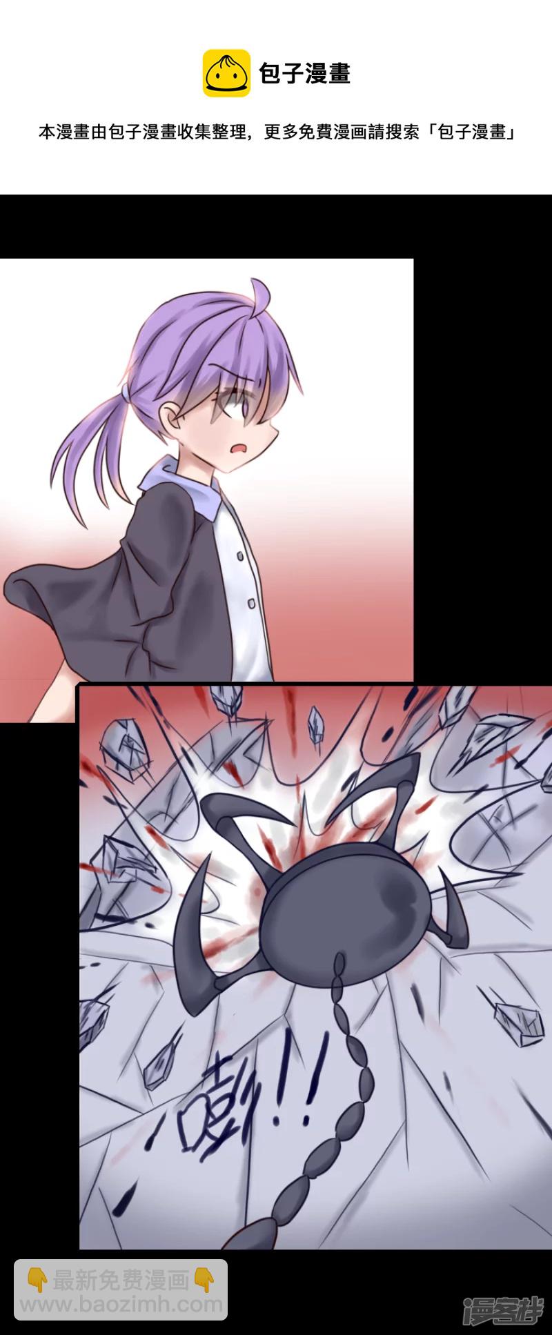 告死天使之言X - 第4話 鋒芒顯露 - 2