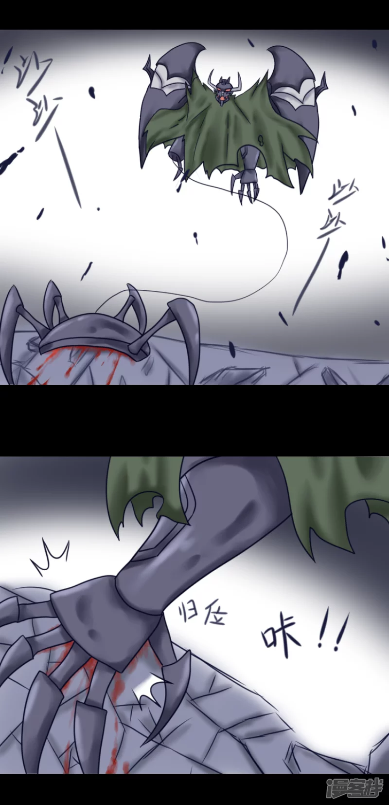 告死天使之言X - 第4話 鋒芒顯露 - 3