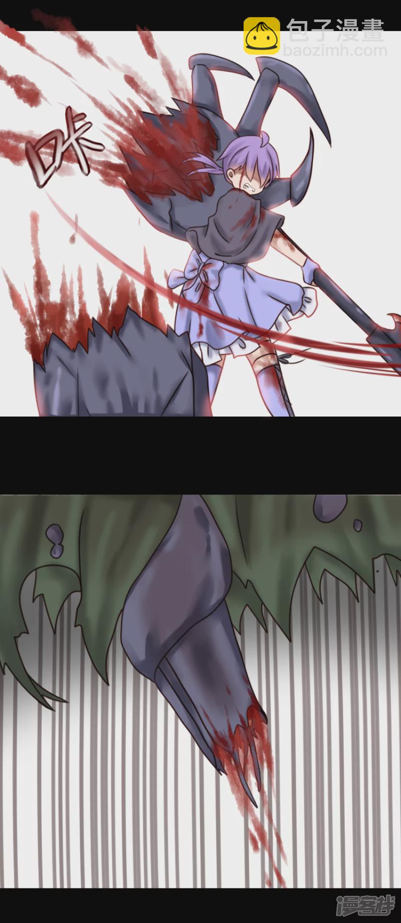 告死天使之言X - 第4話 鋒芒顯露 - 7