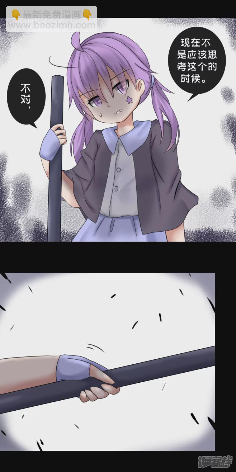 告死天使之言X - 第4話 鋒芒顯露 - 6