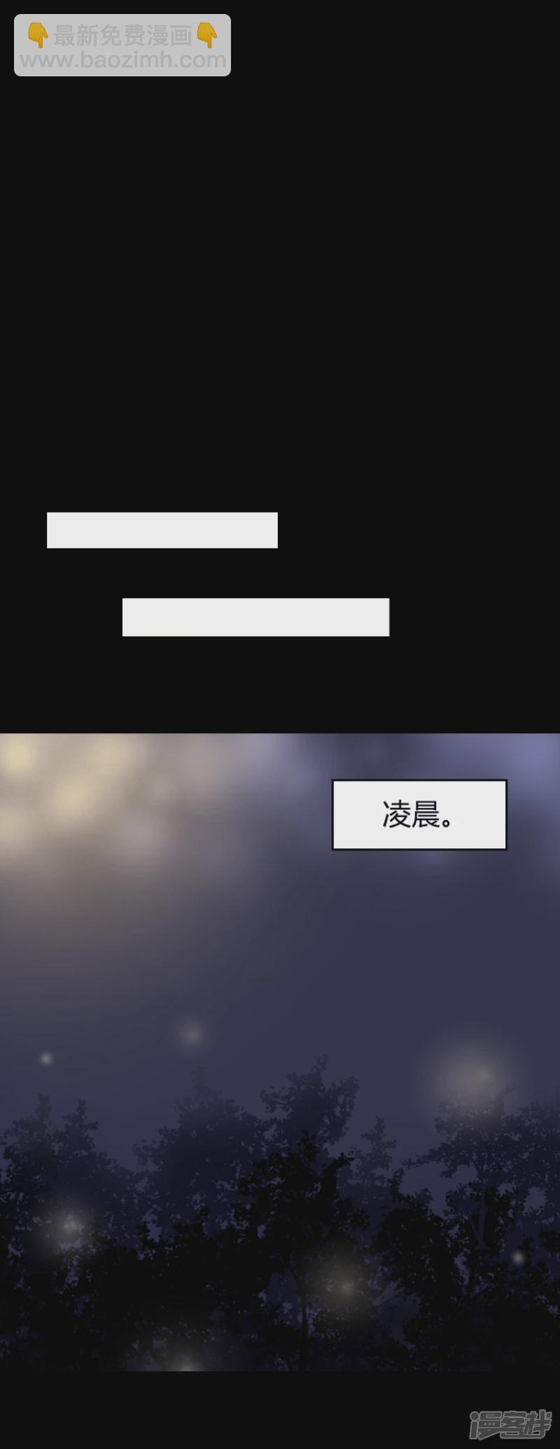 第8话 守护之约（完）-第8话