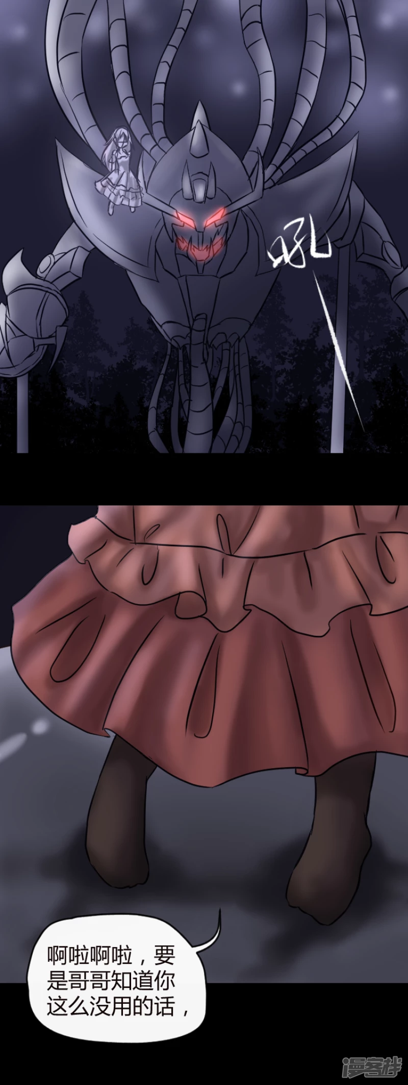 第8话 守护之约（完）-第8话