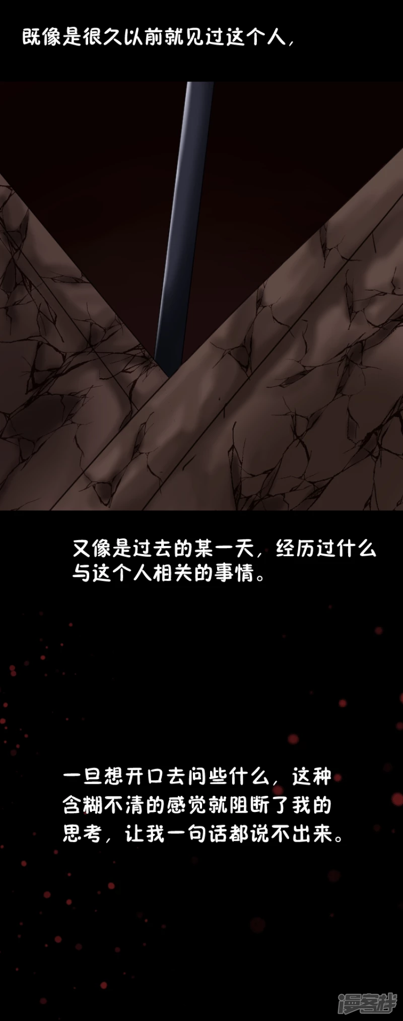 第8话 守护之约（完）-第8话