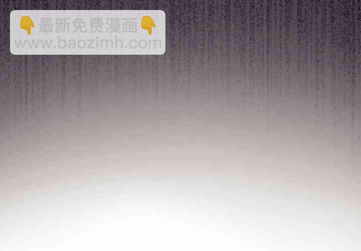 告訴我你的名字 - 4話 - 4