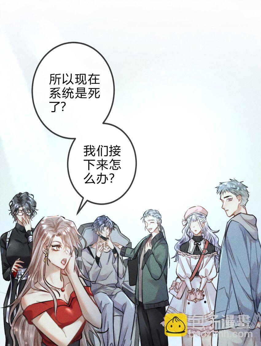 高塔 - 02 我陪你 - 4