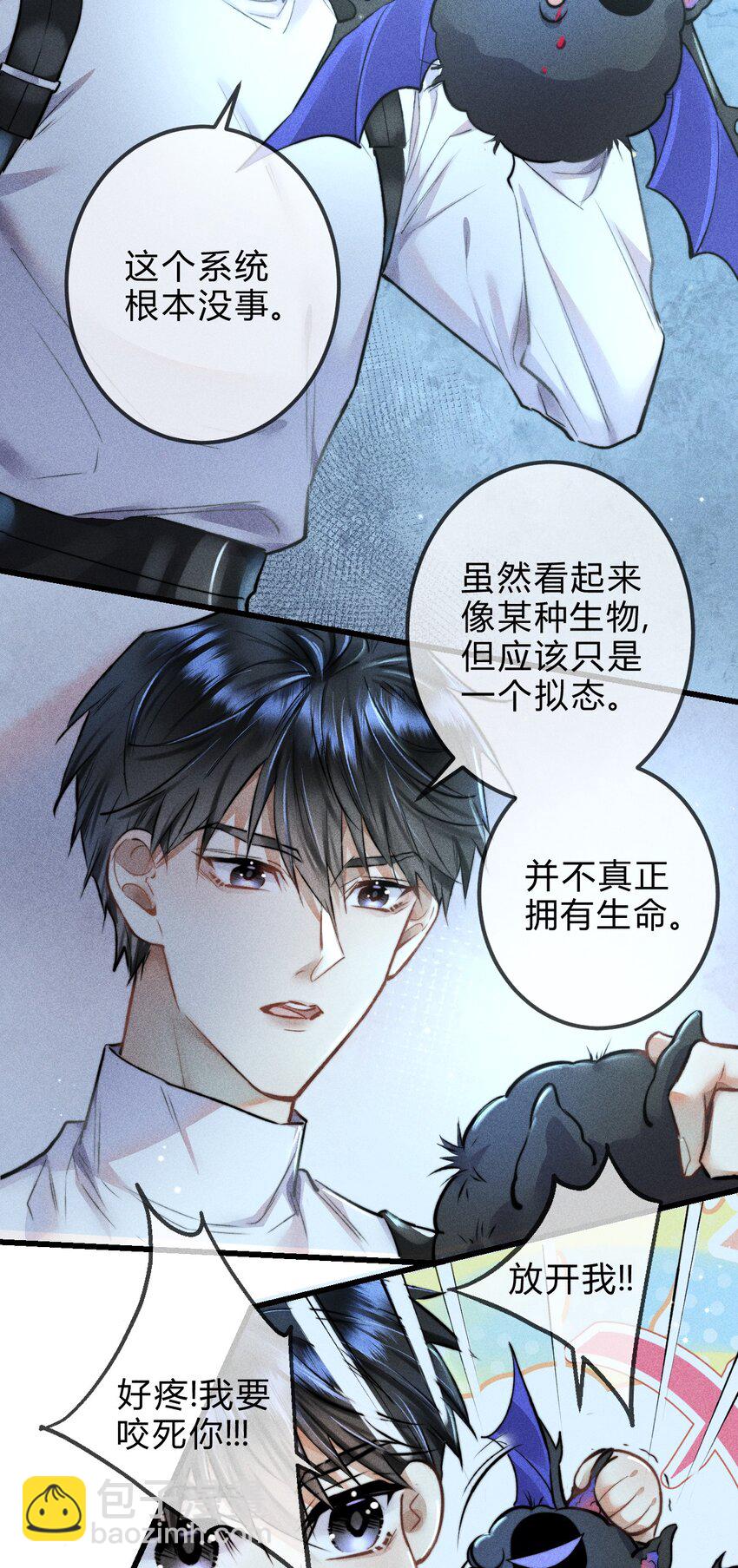 高塔 - 02 我陪你 - 7