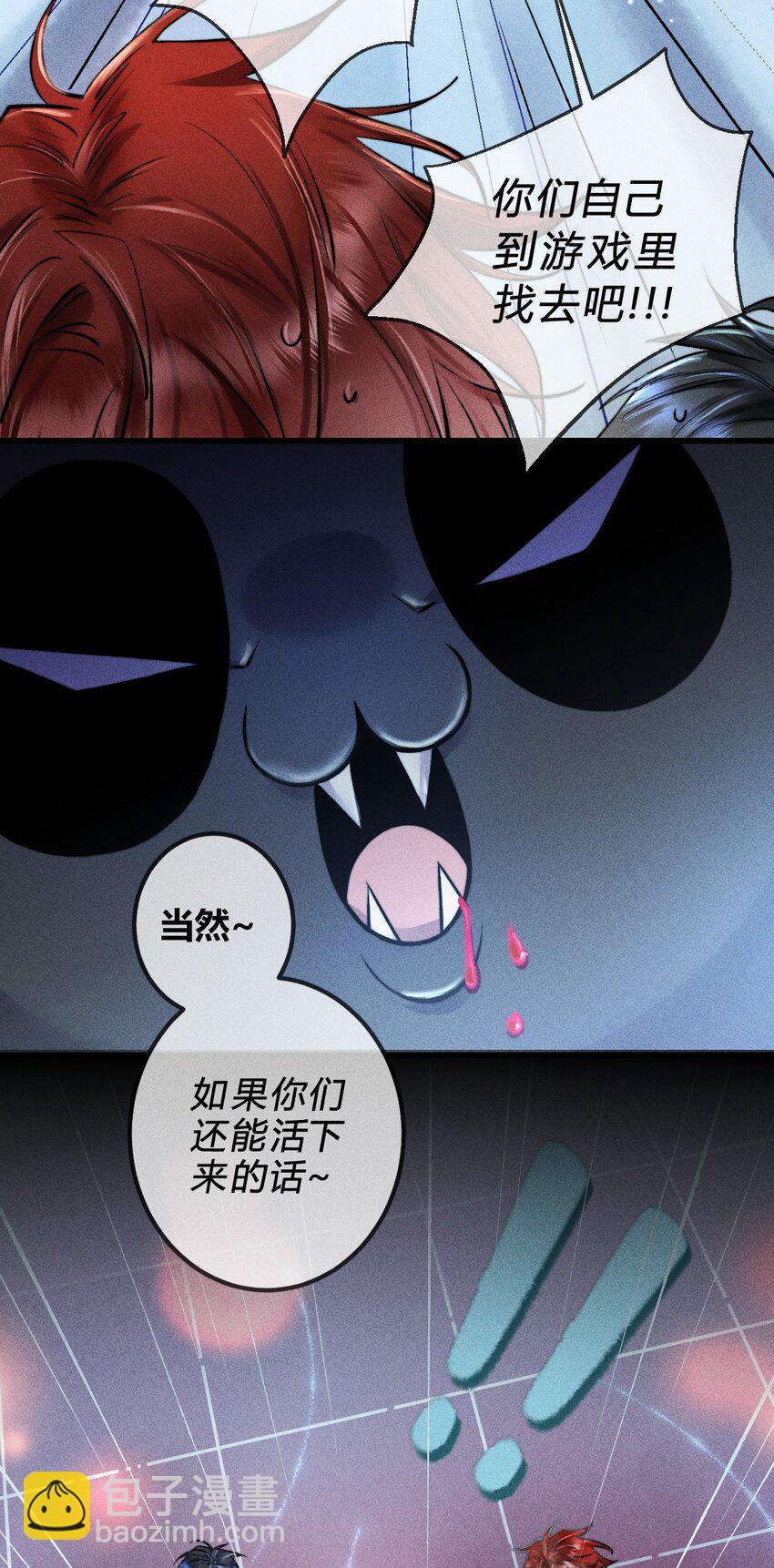 高塔 - 02 我陪你 - 5