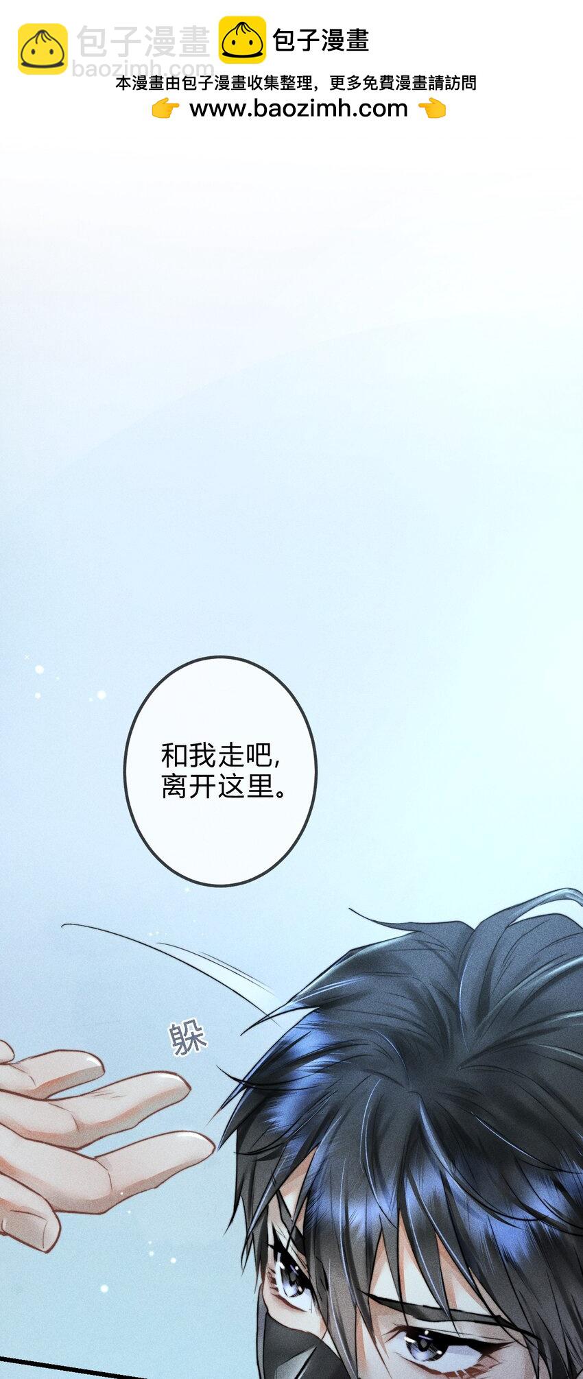 高塔 - 02 我陪你 - 2