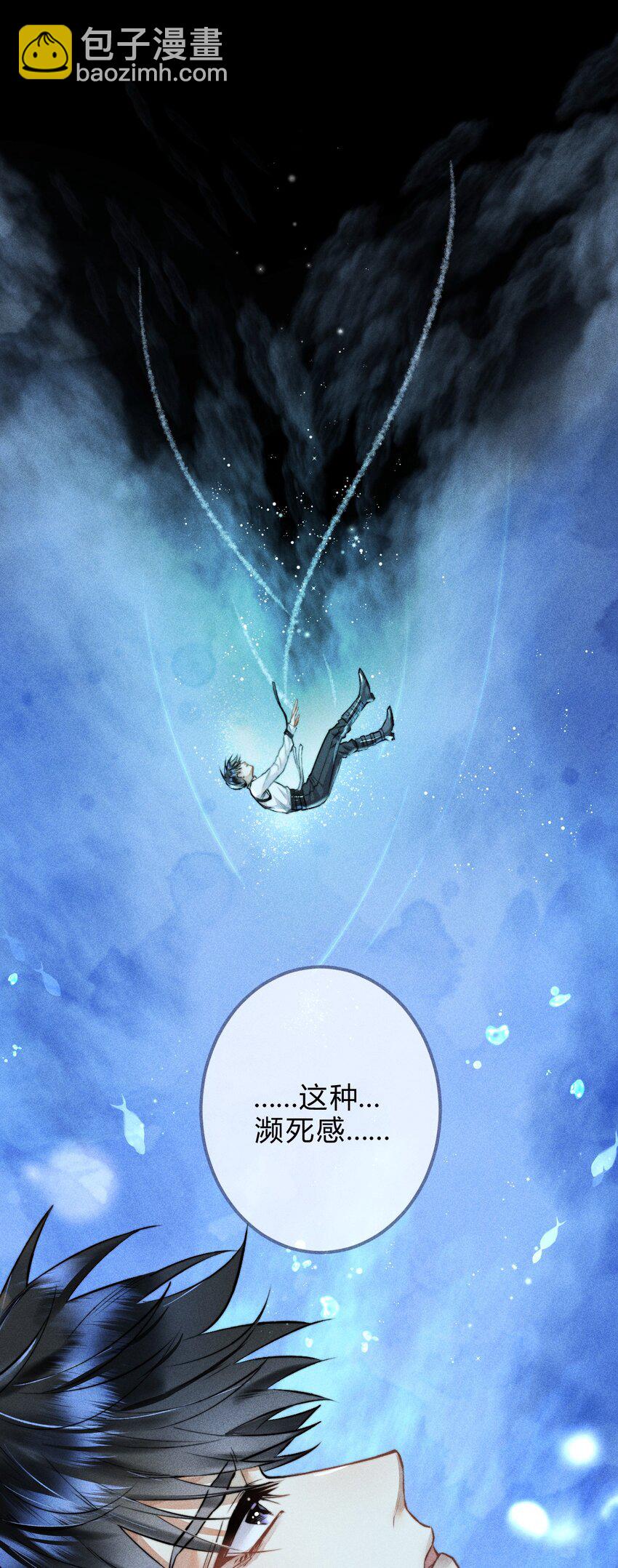 高塔 - 02 我陪你 - 7