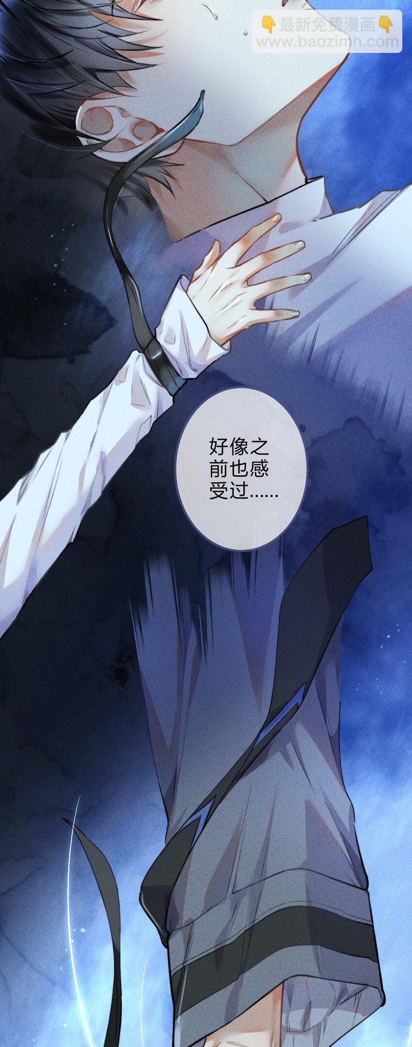 高塔 - 02 我陪你 - 1