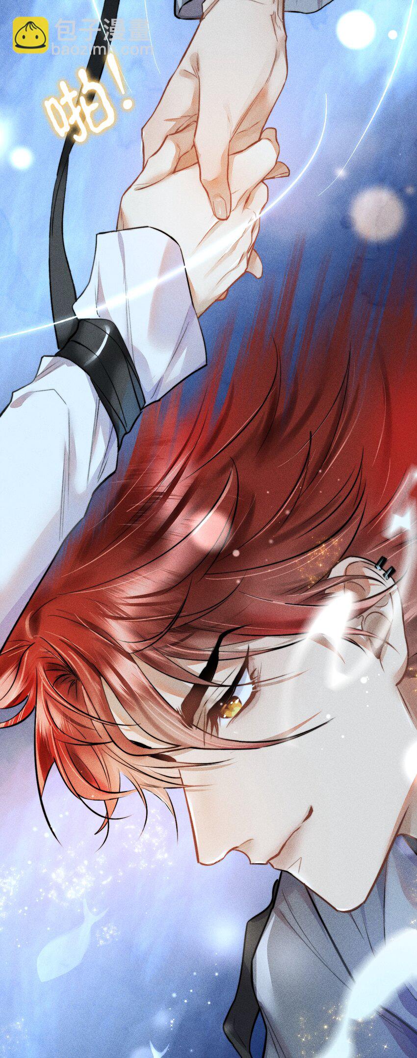 高塔 - 02 我陪你 - 2