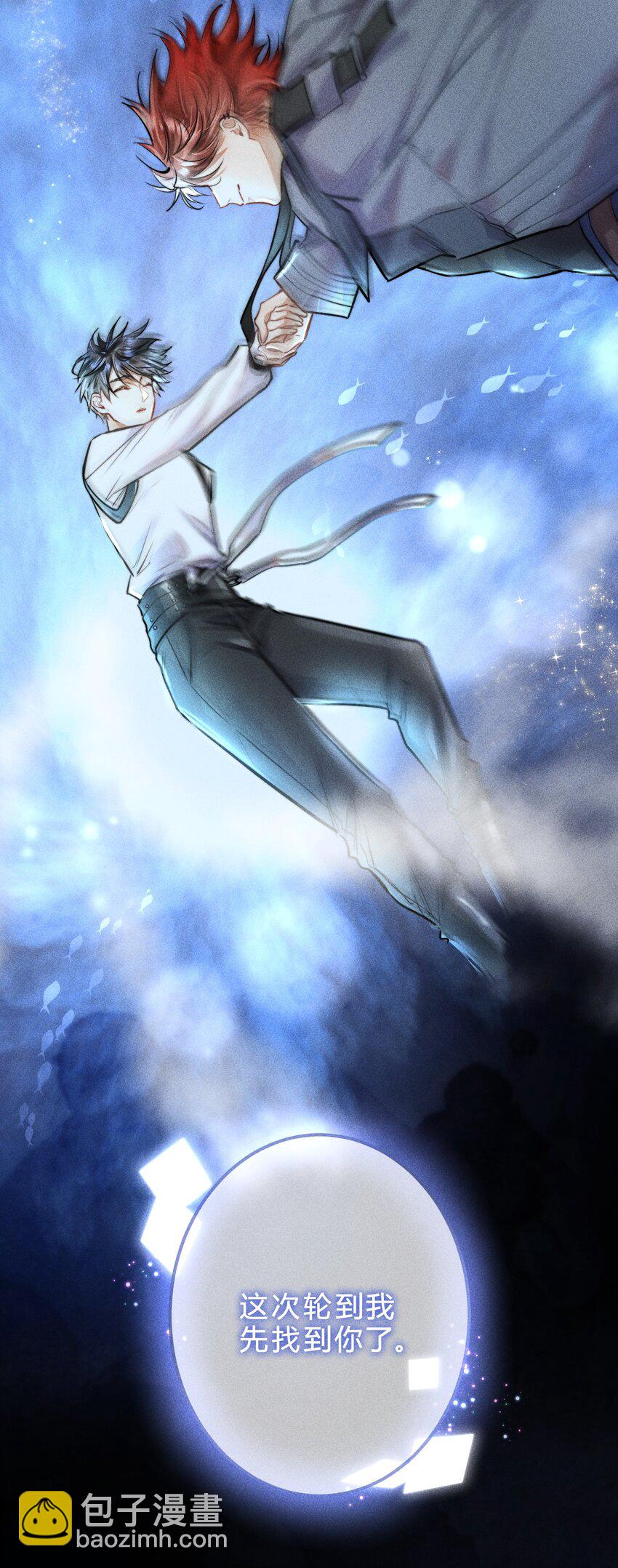 高塔 - 02 我陪你 - 4