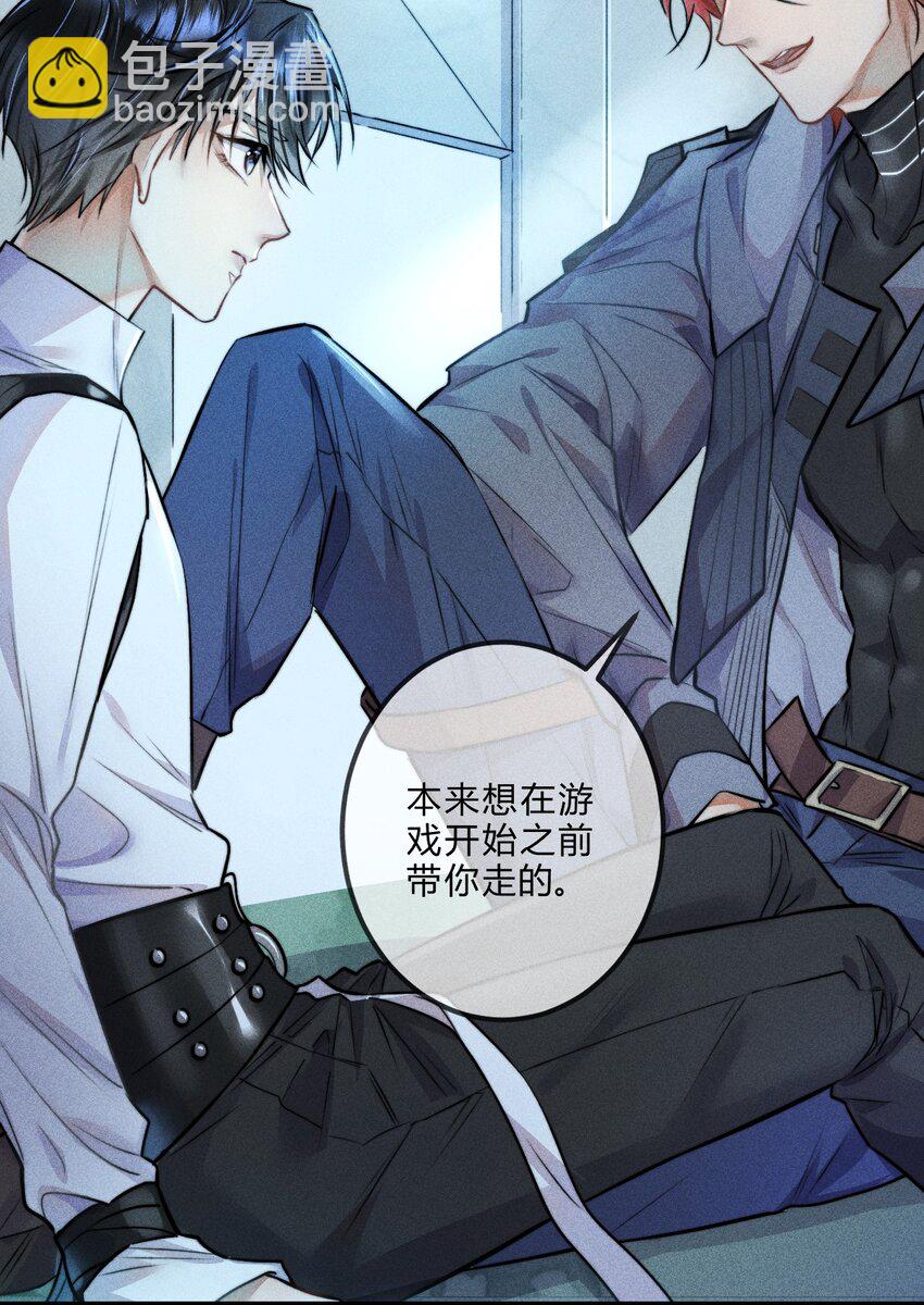 高塔 - 02 我陪你 - 7