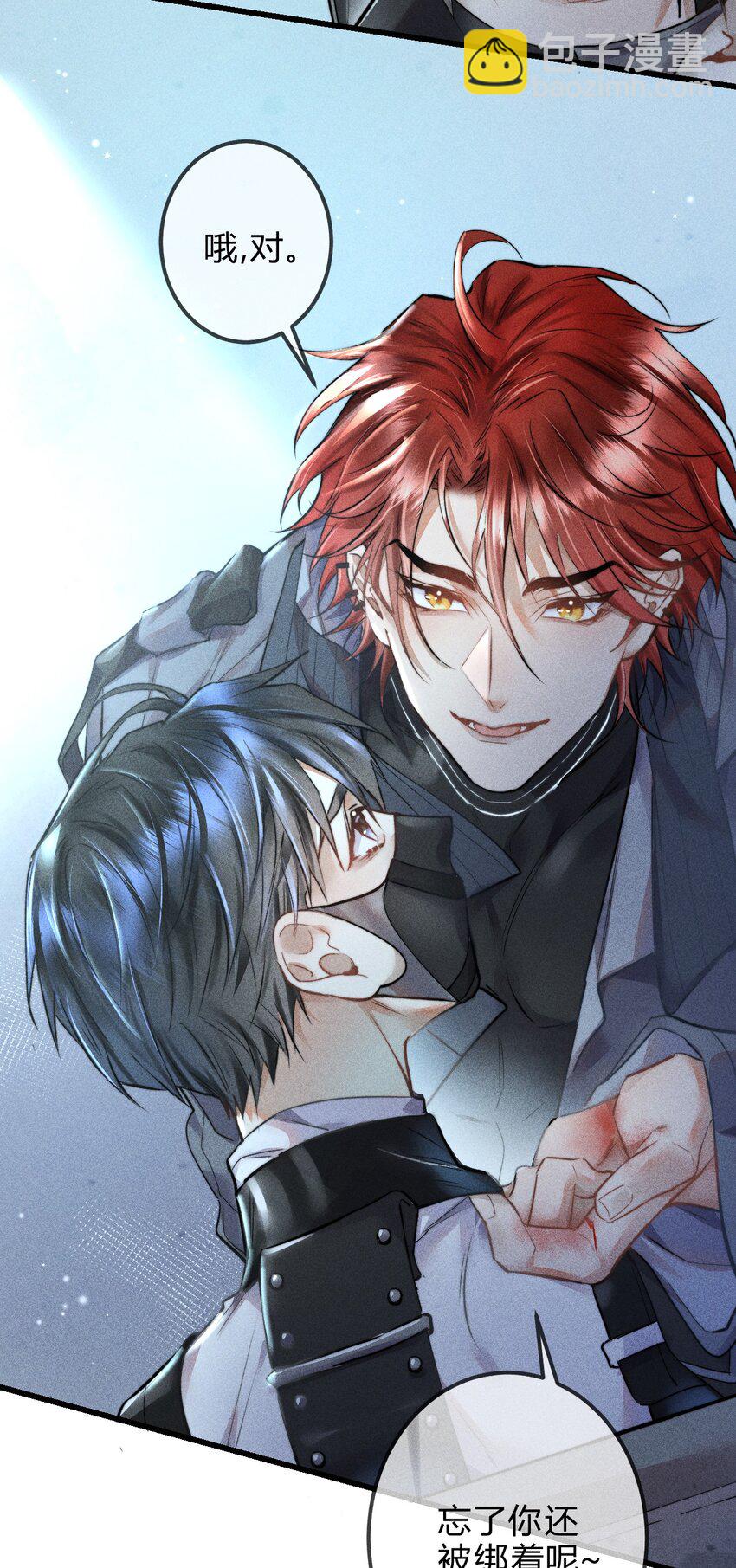 高塔 - 02 我陪你 - 3