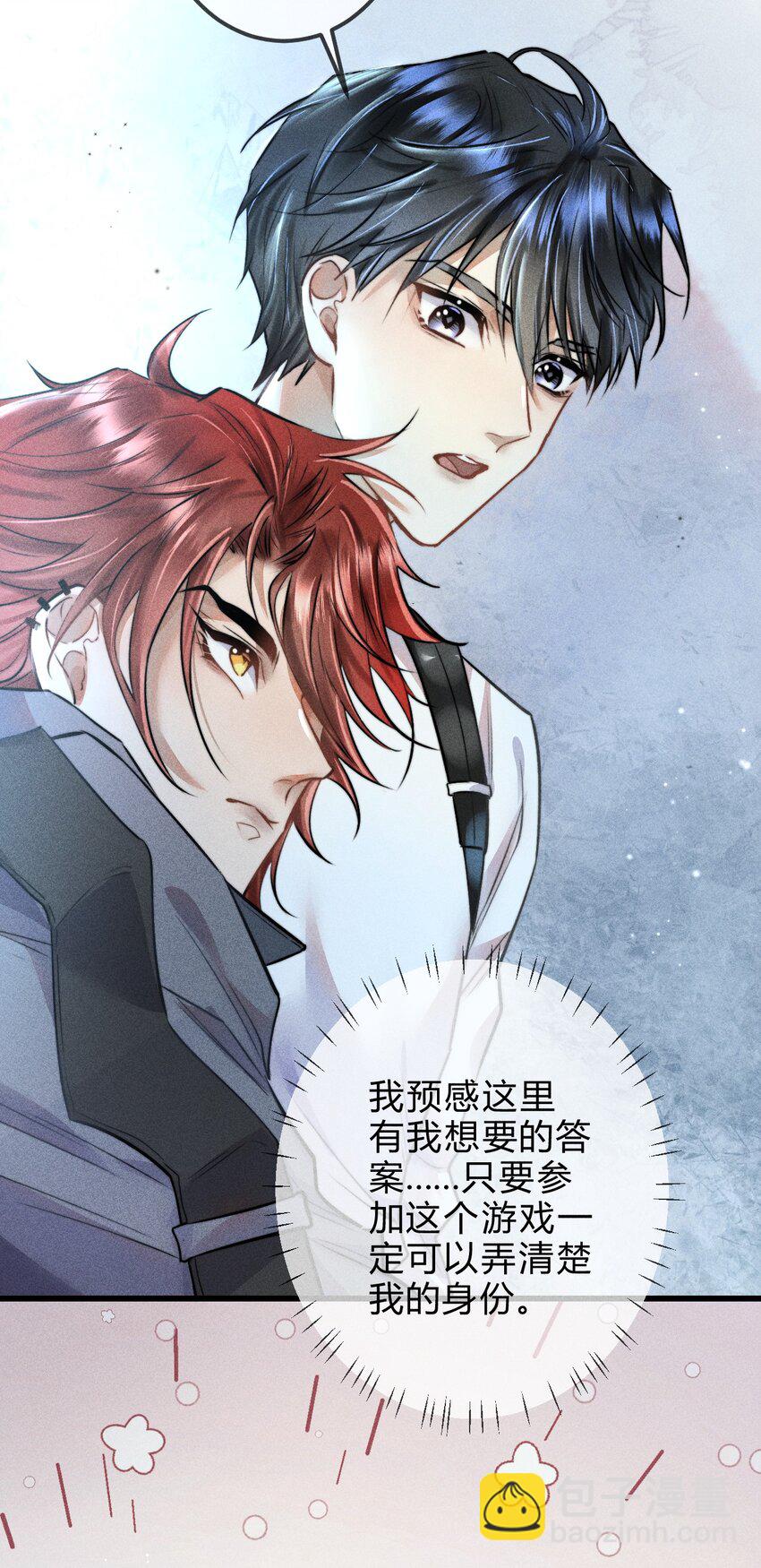 高塔 - 02 我陪你 - 5