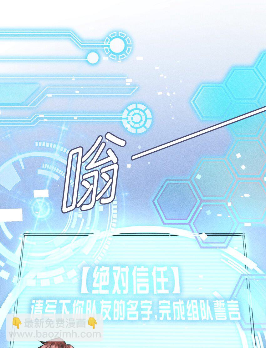 高塔 - 02 我陪你 - 7