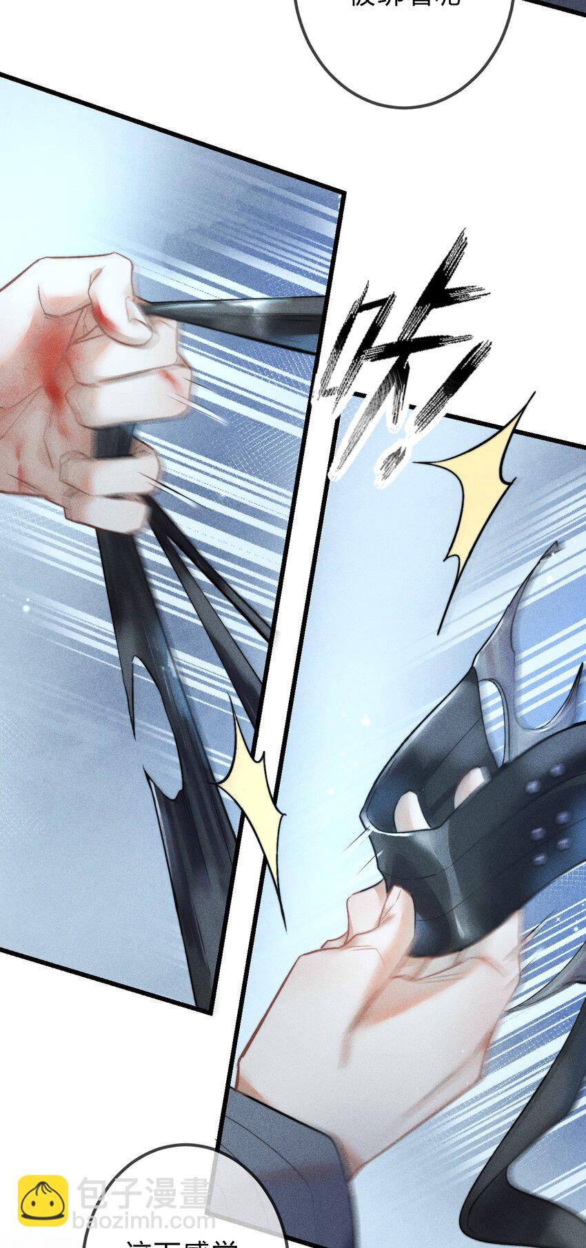 高塔 - 02 我陪你 - 4