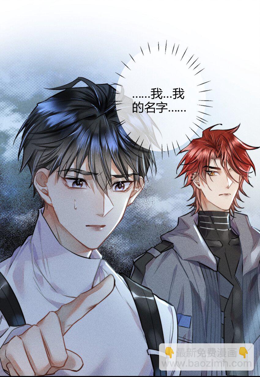 高塔 - 02 我陪你 - 5