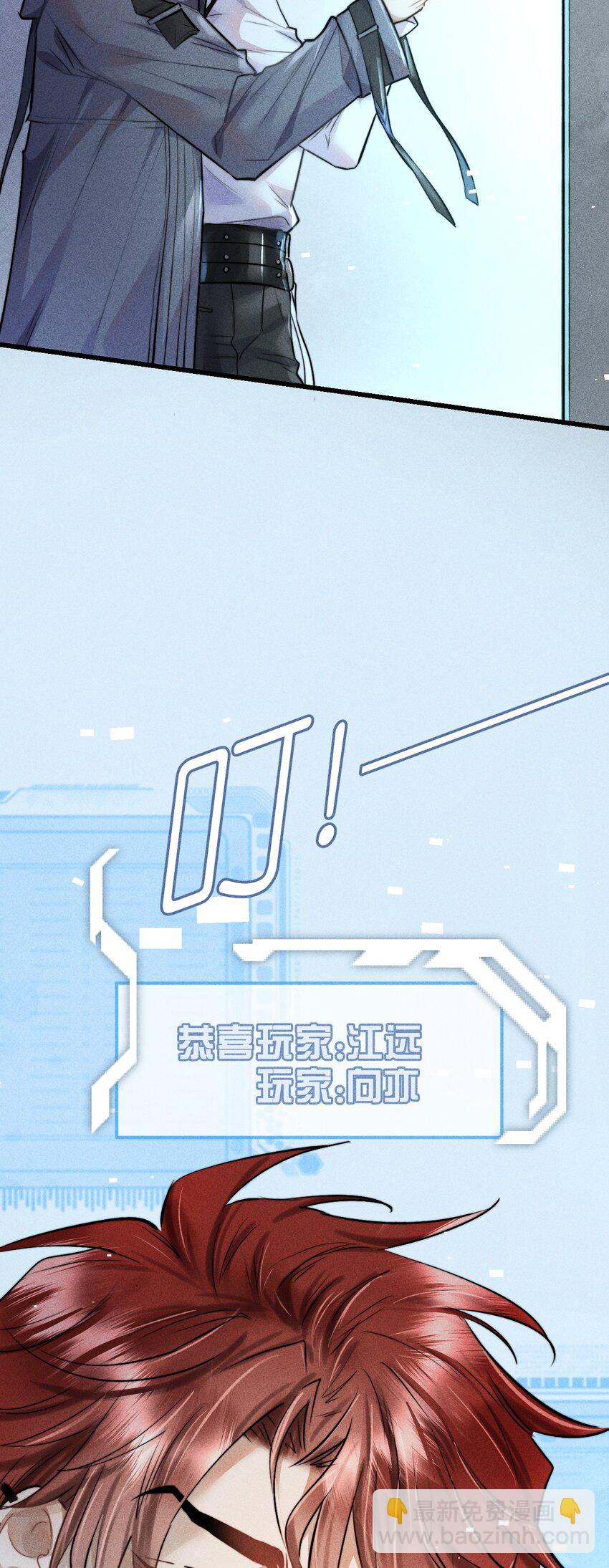 高塔 - 02 我陪你 - 1