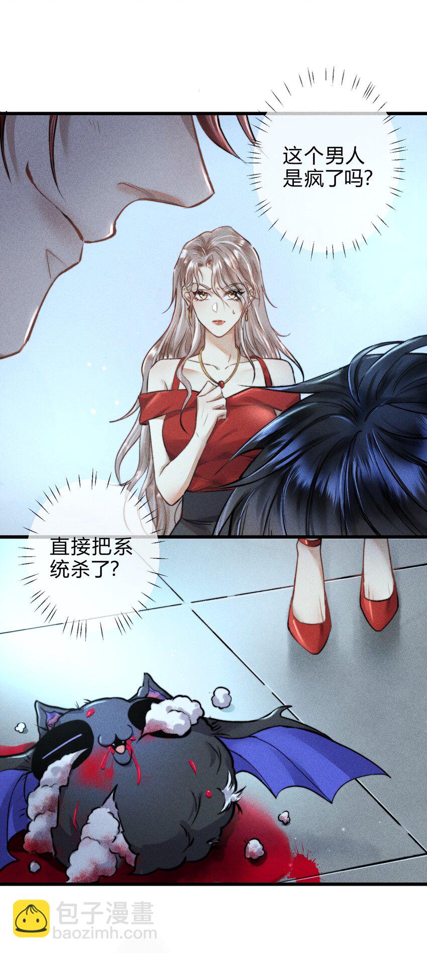 高塔 - 02 我陪你 - 6