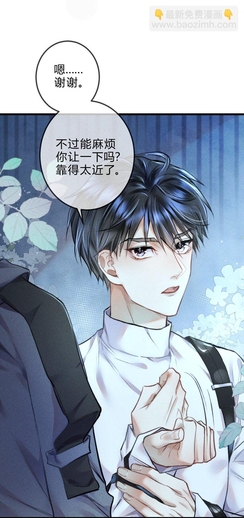 高塔 - 02 我陪你 - 7