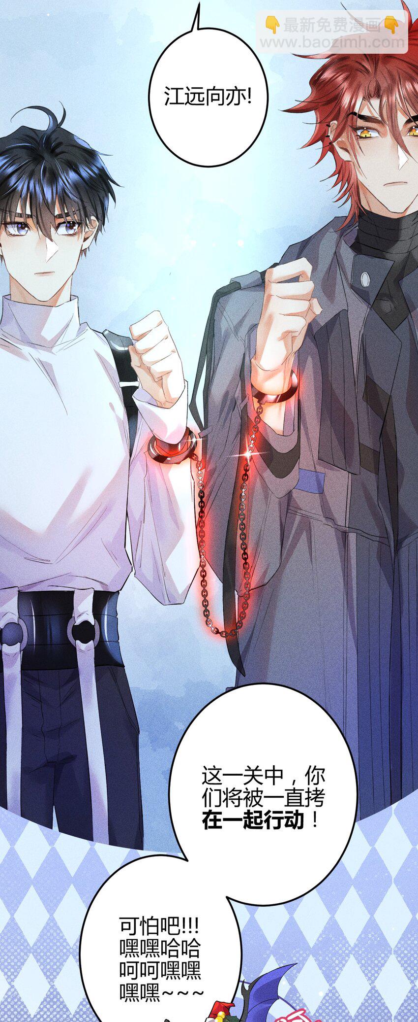 高塔 - 10 2F：聖誕節的懲罰遊戲 - 3