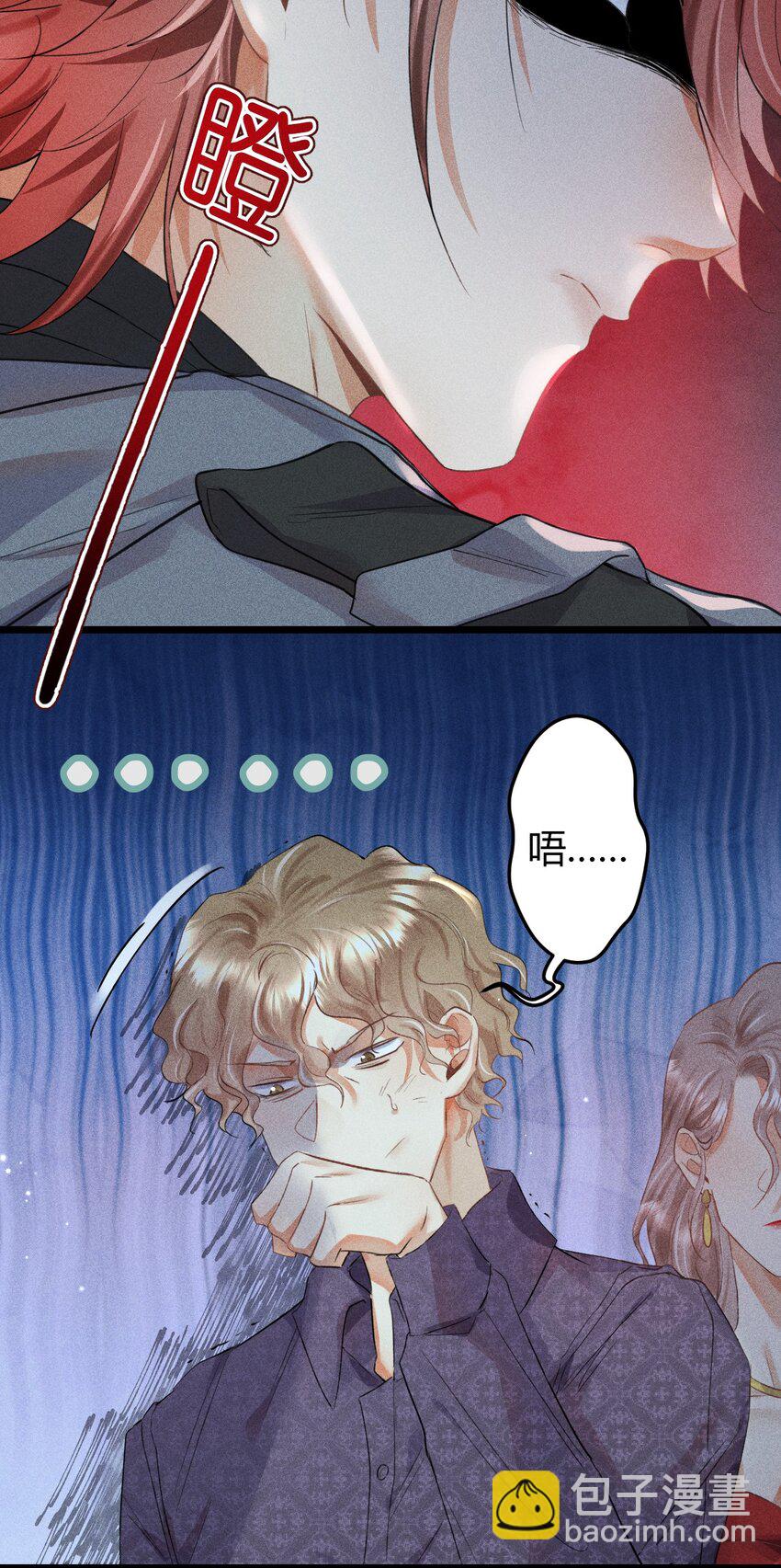 高塔 - 10 2F：聖誕節的懲罰遊戲 - 1