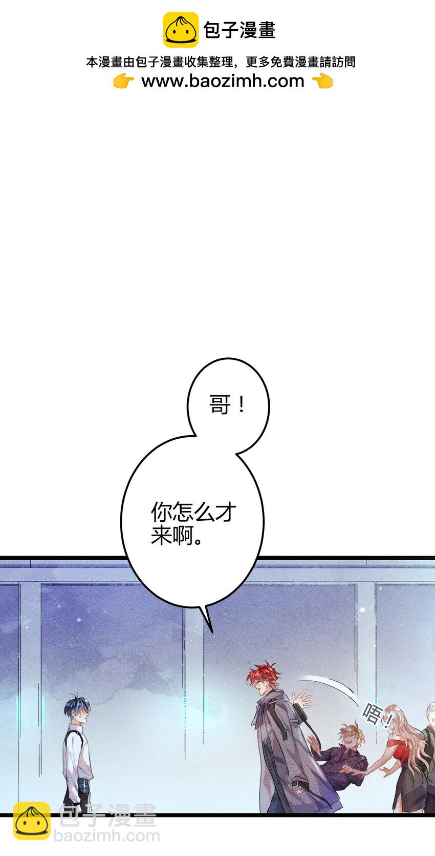 高塔 - 10 2F：聖誕節的懲罰遊戲 - 2