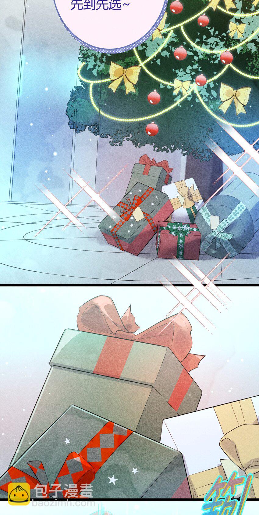 高塔 - 10 2F：聖誕節的懲罰遊戲 - 6