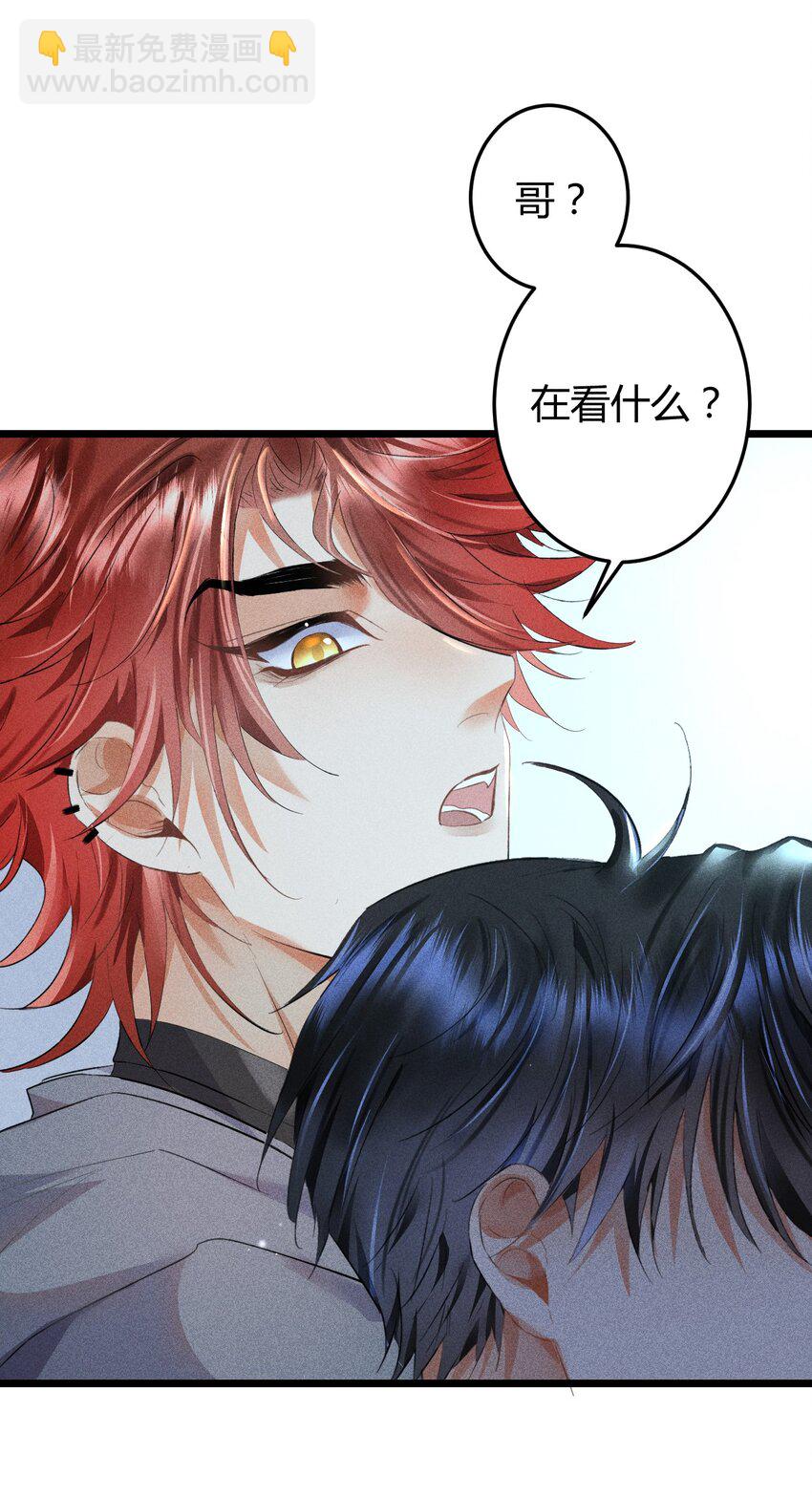 高塔 - 10 2F：聖誕節的懲罰遊戲 - 1