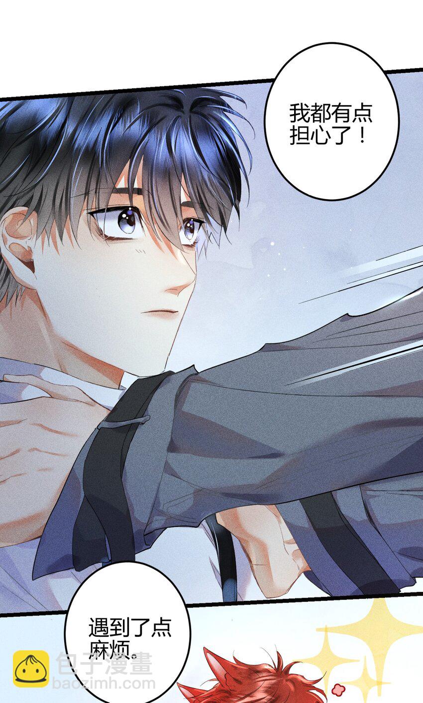 高塔 - 10 2F：聖誕節的懲罰遊戲 - 3