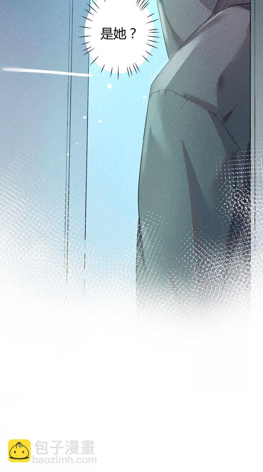 高塔 - 10 2F：聖誕節的懲罰遊戲 - 1