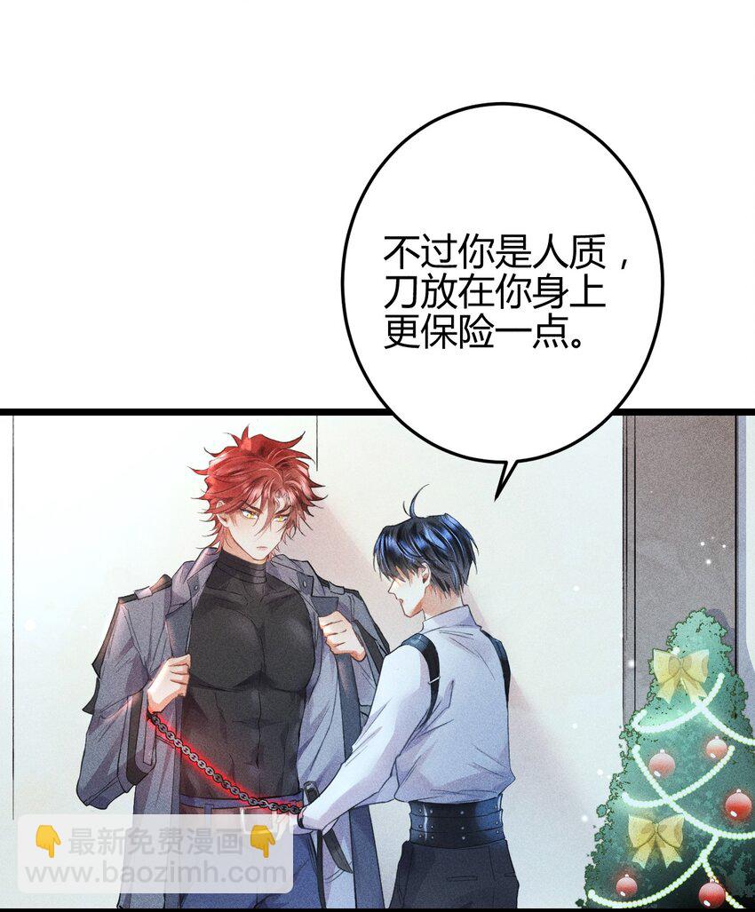 高塔 - 12 2F：打賭(1/2) - 4