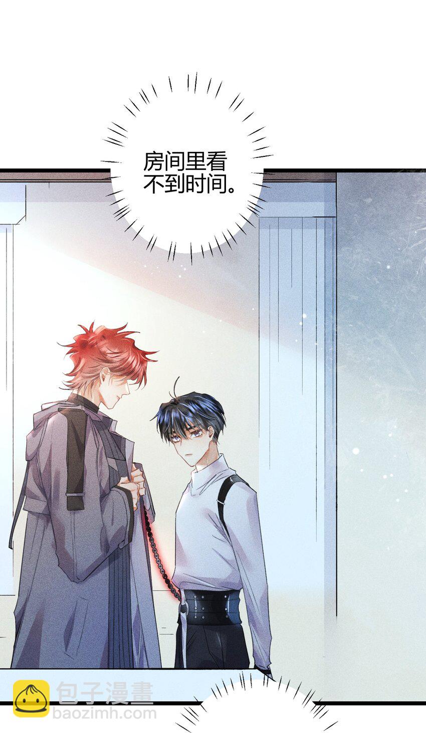 高塔 - 12 2F：打賭(1/2) - 7