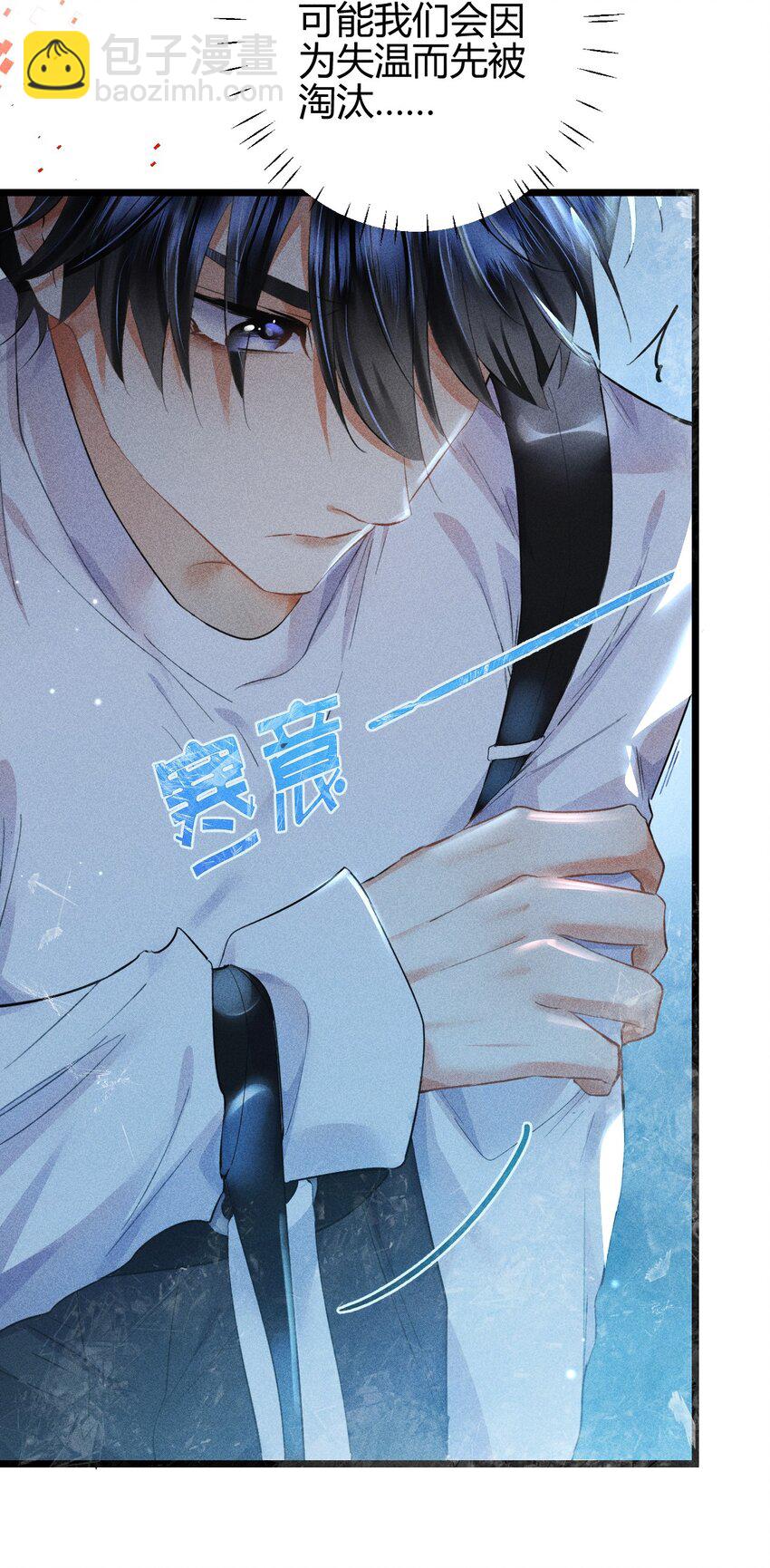 高塔 - 12 2F：打賭(1/2) - 1