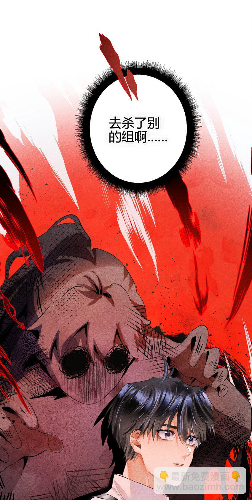 高塔 - 12 2F：打賭(1/2) - 2